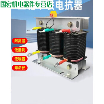 Cksg three-phase series reactor filter 30kvar capacitor cabinet special reactance reactive power compensation reactor 2.1 total compensation 450v/partial compensation 250v 1460kvar