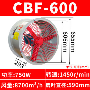 Cbf300 explosion-proof axial flow fan 380v220v duct powerful exhaust fan industrial grade ex smoke exhaust ct4 cbf-600 380v