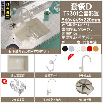 Marboo quartz stone sink bar counter sink vegetable basin kitchen sink under counter basin mini small single tank 556 56*44cm 551 package d bare tank + t9301 dragon