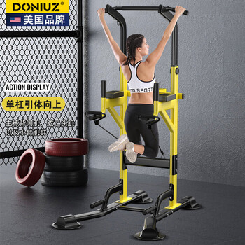 Doniuz household horizontal bar parallel bar pull-up device multi-functional indoor sit-ups dumbbell comprehensive training fitness equipment ex30 flagship yellow pull-up device
