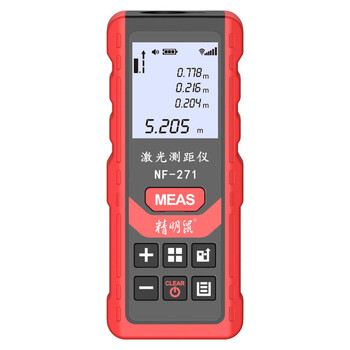 Smart mouse nf-271-50m handheld laser rangefinder high-precision electronic ruler infrared measuring room measuring tool