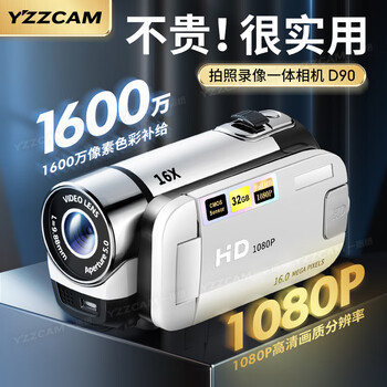 Yzzcam high-definition digital camera high-definition home dv entry-level small video all-in-one travel wedding meeting record camera body-worn video recorder ccd white with 64g memory card