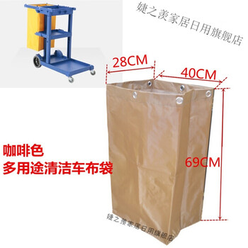 Panluo multi-purpose cleaning truck bag cleaning truck bag cloth straw truck cloth bag garbage truck garbage bag yellow cleaning truck bag cleaning truck khaki cloth bag