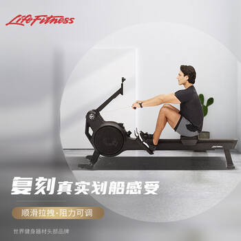 Lifefitness wind magnetic double resistance rowing machine metal rowing machine home fitness equipment rowing machine heat (lcd screen) heat row metal rowing machine