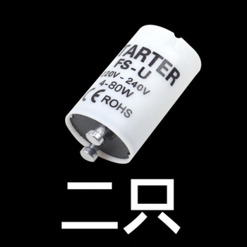 Starter lamp tube starter old-fashioned fluorescent lamp 220v4-80w40w starter fluorescent lamp bedroom 2 pieces (4-80w) 220v-240v