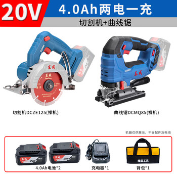 Dongcheng 20v rechargeable angle grinder electric hammer wrench electric drill lithium electric trimmer set power tools cutting machine + jig saw two charges one charge 4.0ah