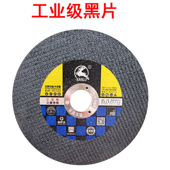 Zhihuishu cutting blade angle grinder stainless steel cutting blade grinding wheel blade resin 100 metal saw blade black industrial grade 800 piece box