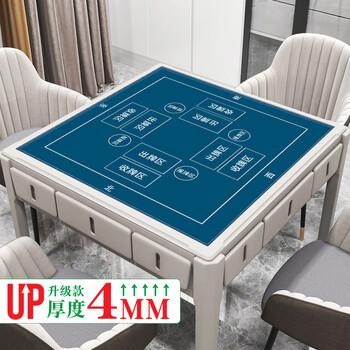 Suna egg-breaking tablecloth mahjong table tablecloth egg-beating poker competition table mat thickened sound insulation and noise reduction square table mat egg-beating sapphire blue 85*85cm