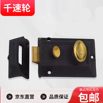 Thousand-speed wheel bull head lock old wooden door lock exterior door lock two insurance pinball lock bull head lock