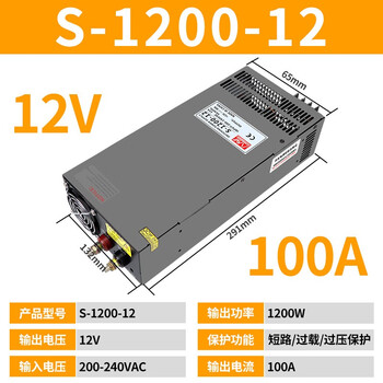 Yue changsheng zuidid switching power supply 24v high power 500/600/1000w adjustable dc transformer 220v to 36v4 s-1200-12