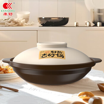 Kangshu kangshu dry-roasted pot combination household commercial cooking pot high-temperature resistant ceramic casserole anti-cracking and heat-resistant shallow pot stew pot kangshu heat-resistant ancient pot for 2-4 people 1900ml