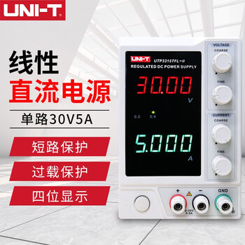 Uni-t dc regulated power supply digital display dc power adapter laptop mobile phone repair voltage and current output equipment single linear utp3315tfl-ii 30v/5a