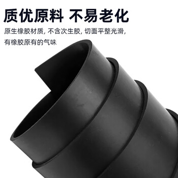 Jieshitu nitrile rubber mat, nitrile rubber sheet, wear-resistant, customizable rubber floor mat, waterproof, oil-proof, shock-absorbing insulating floor mat, customizable, length 0.5m*width 0.5m*thickness 1mm, customizable