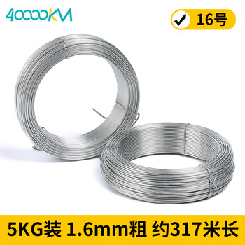 40,000 kilometers of galvanized anti-rust iron wire no. 16 5kg package, about 317 meters long, supports custom electroplated lead strips, cold drawn wire, bundled wire for greenhouse construction sites