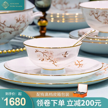 Aogeer high-end new tableware and dishes set chinese jingdezhen bone china high-end hotel household wedding dishes and dishes magnolia flower rhyme 70 pieces (high-end leather suitcase packaging)
