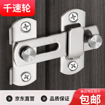 Thousand-speed wheel door bolt latch door latch buckle punch-free door latch surface-mounted flat model small size with screws + nail-free glue stainless steel