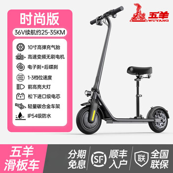 Wuyang electric bike folding small station riding mini two-wheel portable men's and women's pedal work scooter y08 fashion model with seat/panasonic battery cell/3 gears