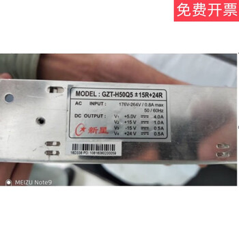 Gzt-h50q515r+24r four sets of output 5v15v-15v24v switching power supply