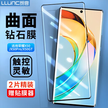 Langke 2-piece pack suitable for honor x50 tempered film