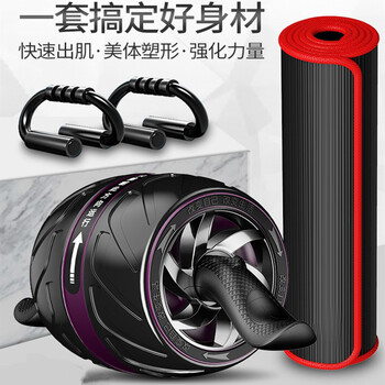 Manying automatic rebound abdominal wheel abdominal muscle quick-build men's abdominal roll fitness equipment for home beginners women's belly slimming (luxury model-purple) electroplating reinforced return wheel prone support frame professional kneeling mat