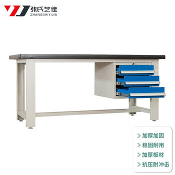 Zhang's yijia heavy-duty workbench inspection bench workshop maintenance bench assembly line material bench packing bench 1.5 meters long fitter three pumps