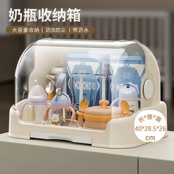 Denbigh baby bottle storage box drain rack dust-proof baby tableware storage box complementary food tool storage cabinet