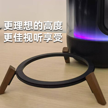 Tialstp suitable for huawei soundx audio stand sound se speaker desktop metal stand shelf walnut bottom huawei sound x new desktop stand