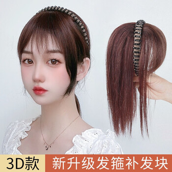Fiber wig female bangs one-piece rhinestone headband replacement hair piece straight hair wig top cover white hair seamless replacement hair piece full real hair dark brown 40cm