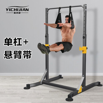 Yichijian horizontal bar indoor pull-up device home multi-functional squat rack bench press rack barbell rack fitness training equipment luxury model horizontal bar barbell rack + cantilever belt