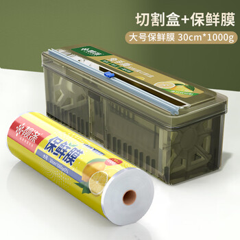 Juefei cling film cutter for kitchen household large roll economical pe food special food grade high temperature resistant box cover commercial a1 roll 30cm*1000g (large roll tight film about 600 meters 1