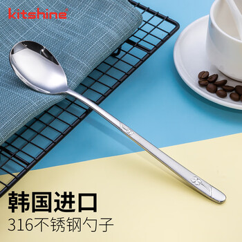 Kitshine korean imported spoon 316 stainless steel household 304 food grade eating spoon drinking soup spoon mixing rice spoon long handle spoon 316 pairs of clover spoons