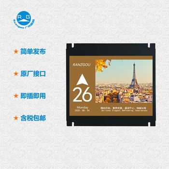 Langu ranzgou 12.1-inch multimedia car display supports otis, hitachi and monarch