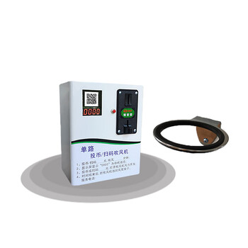 Self-service coin-operated hair dryer bathroom high-power large middle school campus swimming pool scan code shared hair dryer only coin-operated 4g code scan box + shelf with 2 plugs and blowers