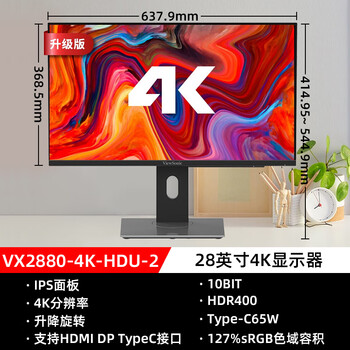 Yue changsheng yousonic 28-inch monitor 4k high-definition ips wide color gamut office display vx2880-4k-hdu-2 202