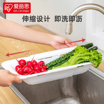 Iris drain rack drain bowl rack drain tray drain basket retractable wash basin kitchen sink drain basket vegetable basket white