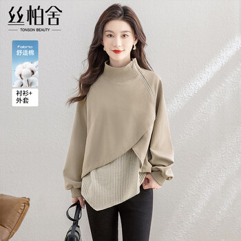 Sibaishe fashion two-piece set 2025 autumn new women's loose sweatshirt and striped vest set
