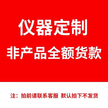 Kezitu two-dimensional image measuring instrument, fully automatic 2.5-dimensional detector, optical projector, contour size imager, manual imager (4030 complete set of machine)