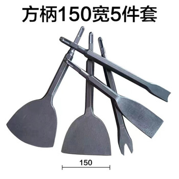 Shengxinhui motor motor disassembly tools complete set of copper dismantling artifact electric hammer electric pickaxe square handle hexagonal handle all-steel widened shovel square handle five-piece set 15cm+sector shape+5cm+crescent+y shape