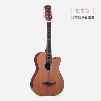 Ji zhilin single board 41-inch beginner guitar student 38-inch novice practice boys and girls entry-level piano folk acoustic guitar instrument 38-inch carbon peach wood color includes church + get a full set of accessories when you buy it