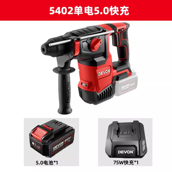 Dayou 5402 lithium electric hammer three-purpose heavy-duty electric pick rechargeable concrete brushless impact drill industrial grade power tool 540 5402 one-power 5.0 fast charge