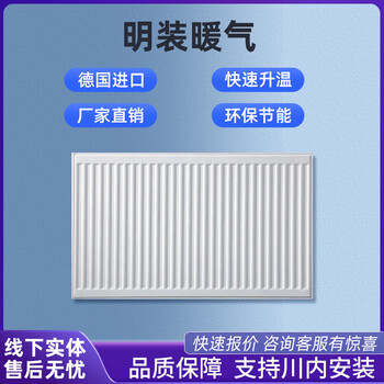 Millet surface-mounted radiator viessmann wall-mounted boiler household radiator clean water room hardcover room installation old house ready to install and use. consult customer service before placing an order.