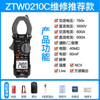 Chint digital clamp meter clamp multimeter high-precision dc clamp current meter smart universal meter ammeter electrician clamp meter ztw0210c manual professional model can measure dc