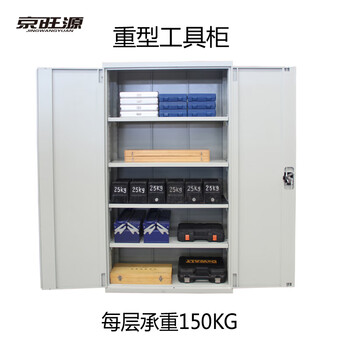 Industrial-grade heavy-duty tool cabinet, thickened iron cabinet, workshop double-door hardware drawer, repair tool box storage cabinet, gray model a 1000*500*1800mm tool cabinet (excluding accessories)