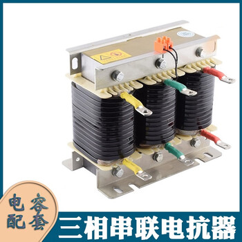 Huili customized cksg three-phase series reactor input and output reactor harmonic control 30kvar capacitor cabinet reactive power compensation 6 5kvar