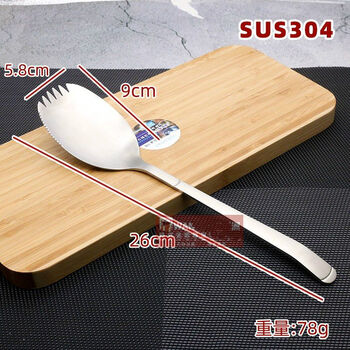 Runyuyu stainless steel serving spoon, serving spoon, fork and spoon, one-piece public spoon and fork, hotel restaurant serving spoon, serving spoon, fish serving spoon c335 long handle fork and spoon - 304 stainless steel