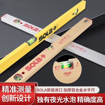 Pickup cat original austrian spirit level gold high-precision grade thickened luminous level ruler gold az31 meter three bubbles