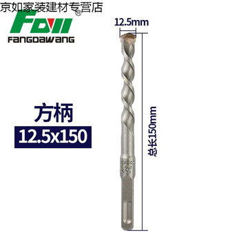 Fang dawang non-standard 9 11 12.5 13 15 17 19 electric hammer wall drilling impact drill square handle four-pit hammer head square handle 12.5*150