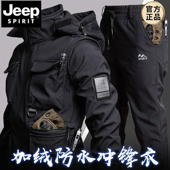 Jeep spirit spring, autumn and winter soft shell outdoor jacket men's military fan tactical motorcycle jacket windproof and waterproof multifunctional outer suit 622 black suit 165 (95-110 catties)