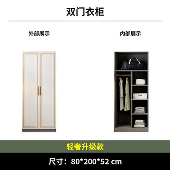 Manchao aluminum alloy modern minimalist wardrobe rose gold door minimalist wardrobe combination large wardrobe home bedroom storage wardrobe two-door wardrobe 0.8 meters long (light luxury style)_1