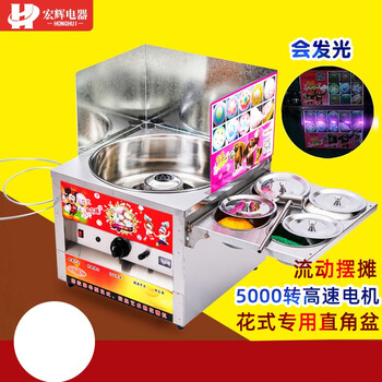 Zhuce commercial fully automatic gas marshmallow machine for children colorful fancy brushed night market street stall stainless steel marshmallow machine outdoor mobile stall electric snack equipment marshmallow machine